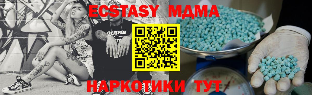 ЭКСТАЗИ mix Кингисепп