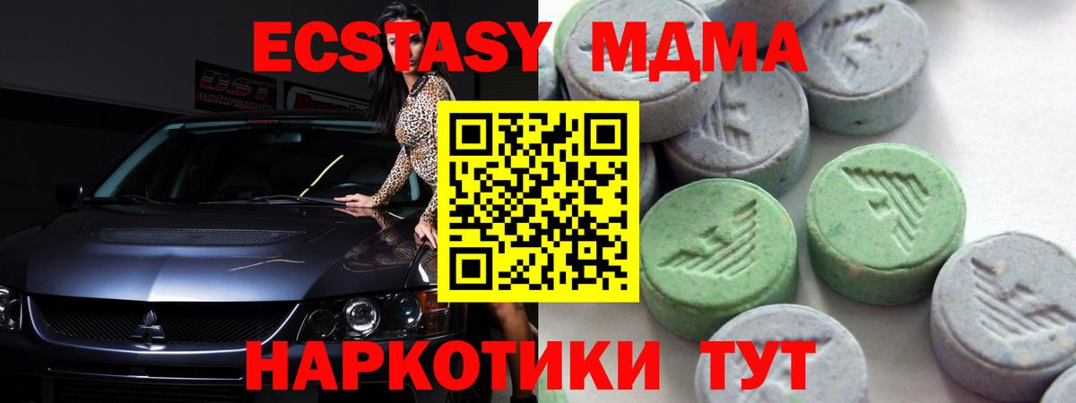 АМФЕТАМИН Кингисепп