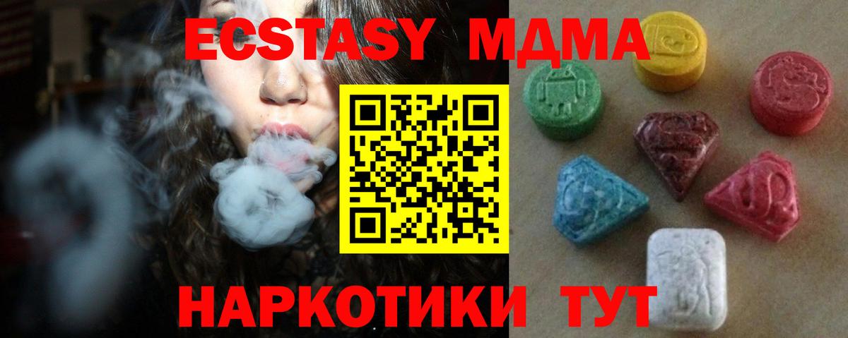 Конопля  Кокаин  Кингисепп  Вход с VPN  МЕФ   ГАШ  Гашиш 