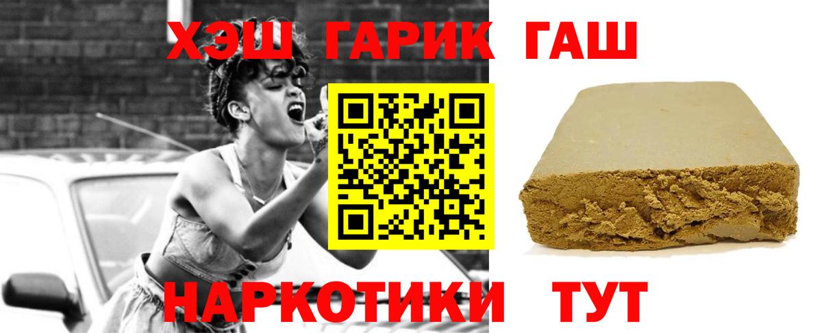 Гашиш Cannabis Кингисепп