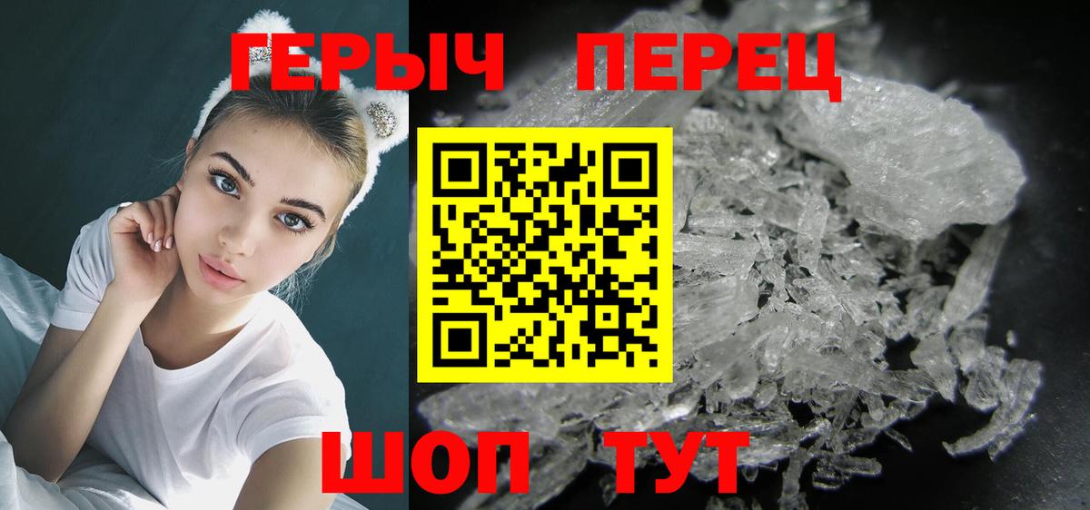 Героин Heroin  Вход с VPN  Кингисепп 