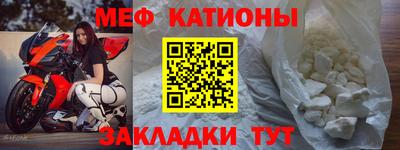 амфетамин Беслан