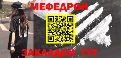 гашишное масло Бийск