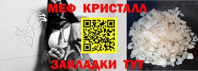 амфетамин Беслан