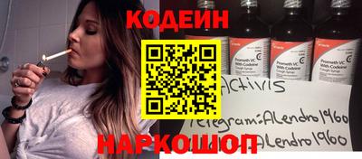 мяу мяу кристалл Берёзовский
