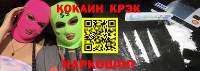 мяу мяу кристалл Берёзовский