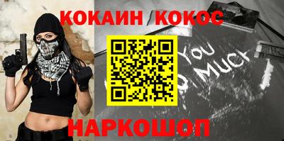 амфетамин Беслан