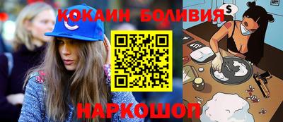 гашишное масло Бийск