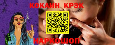 мяу мяу кристалл Берёзовский