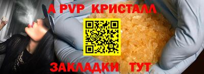 амфетамин Беслан
