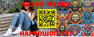 гашишное масло Бийск