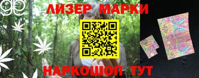 мяу мяу кристалл Берёзовский