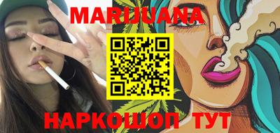 мяу мяу кристалл Берёзовский