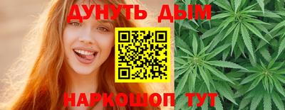 мяу мяу кристалл Берёзовский