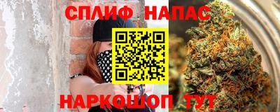 мяу мяу кристалл Берёзовский