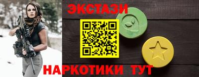 амфетамин Беслан