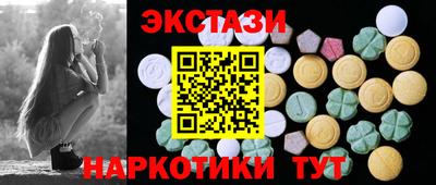 гашишное масло Бийск