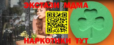 мяу мяу кристалл Берёзовский