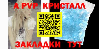 амфетамин Беслан
