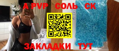 гашишное масло Бийск
