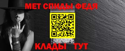 гашишное масло Бийск