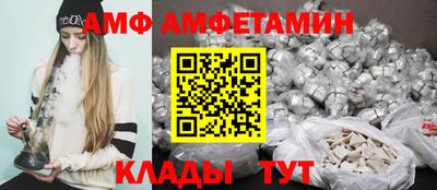мяу мяу кристалл Берёзовский