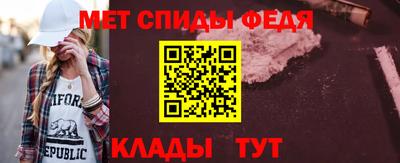 амфетамин Беслан