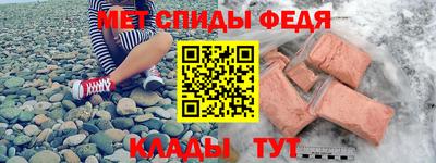 мяу мяу кристалл Берёзовский