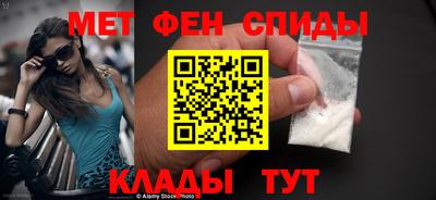 гашишное масло Бийск