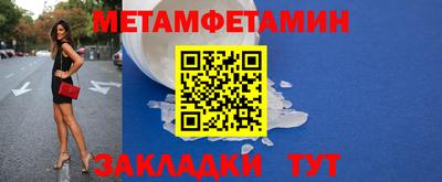 мяу мяу кристалл Берёзовский