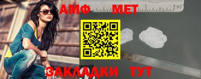 мяу мяу кристалл Берёзовский