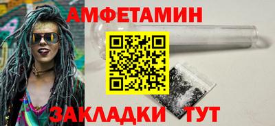 мяу мяу кристалл Берёзовский