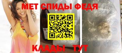 амфетамин Беслан