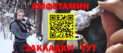 мяу мяу кристалл Берёзовский