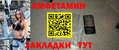 мяу мяу кристалл Берёзовский