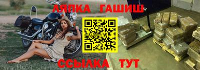 мяу мяу кристалл Берёзовский