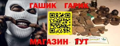 мет Будённовск