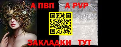 гашишное масло Бийск