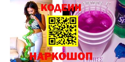 гашишное масло Бийск