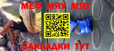 гашишное масло Бийск