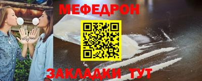 амфетамин Беслан