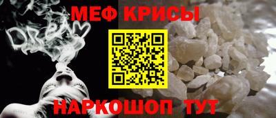 гашишное масло Бийск