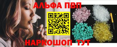 мяу мяу кристалл Берёзовский