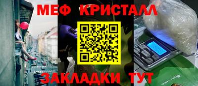 амфетамин Беслан