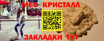 гашишное масло Бийск