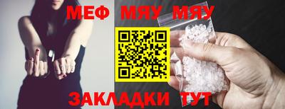 амфетамин Беслан