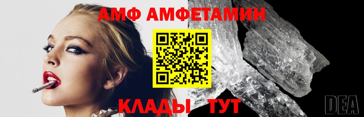 Первитин Декстрометамфетамин 99.9%  Первитин Декстрометамфетамин 99.9%  МЕТАМФЕТАМИН  Вход с VPN  Кингисепп 